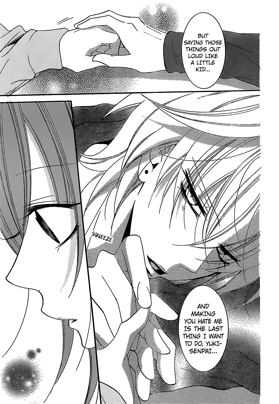 Namaiki Zakari, Chapter 55 image 25